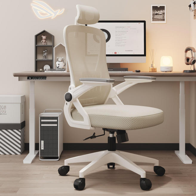 라보토리 사무용 컴퓨터 의자, 베이지B