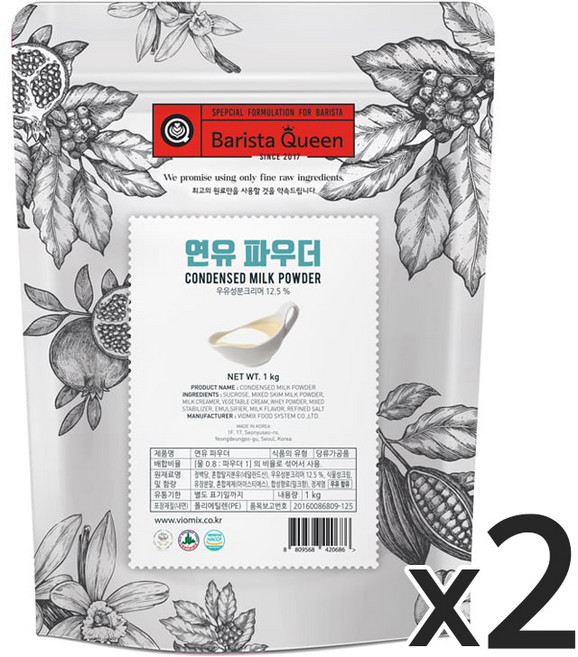 바리스타퀸 연유파우더, 1kg, 2개, 1개입