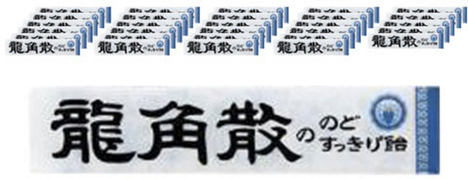 류카쿠산 목이 시원한 사탕 스틱, 30개, 42g