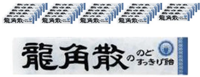 류카쿠산 목이 시원한 사탕 스틱, 30개, 42g - 쿠팡