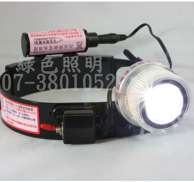 汎球牌 3D02 LED 充電式遠照頭燈 照射距離150米, 1個