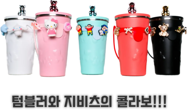 오주 곰 빨대 텀블러 빨대 뚜껑이 있는 귀여운 곰 빨대 텀블러, 1.화이트, 1개, 600ml