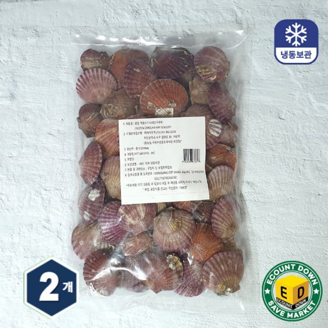 냉동 자연산 홍가리비 가리비술찜 캠핑용 조개구이, 2개, 2kg