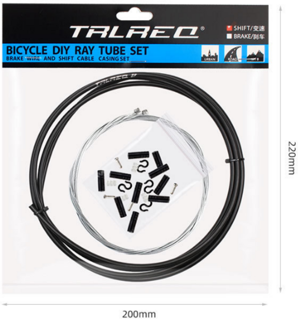 에코하이진 브레이크 변속 케이블 세트, 브레이크키트, 1개