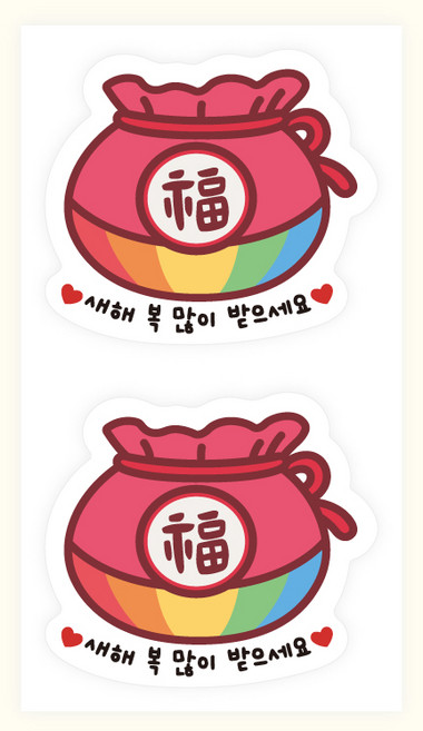 복주머니 스티커 새해 신년 설 추석 명절 답례품 포장 데코 모양스티커, 60개, 멀티-복주머니