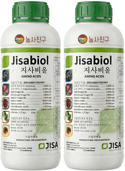 농사친구 지사비올 사과 고추 냉해 약해 예방 아미노산제, 2개, 1L