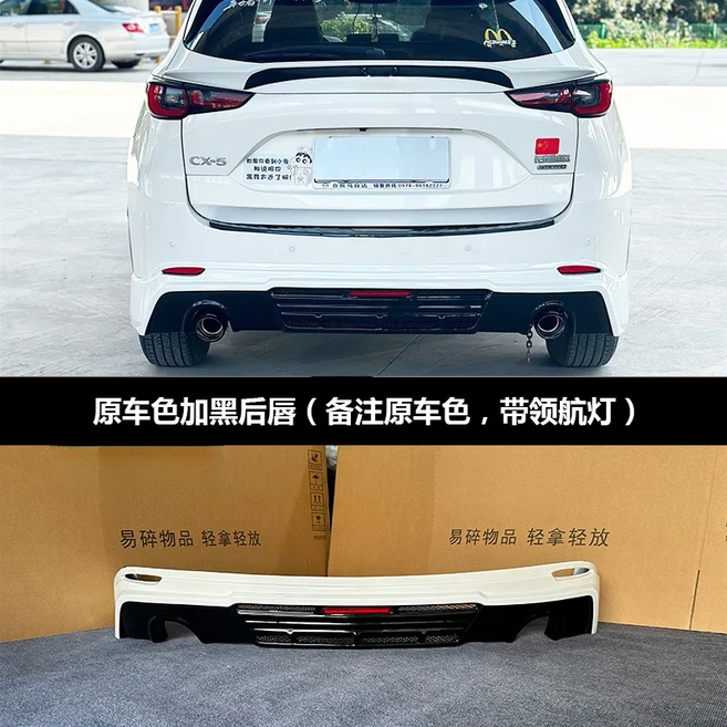 22-25년형 신형 마쯔다 CX5 바디킷 개조 프론트 사이드 스커트 파일럿 라이트 리어 립 스포일러 테일 파이, 17 Original car color w