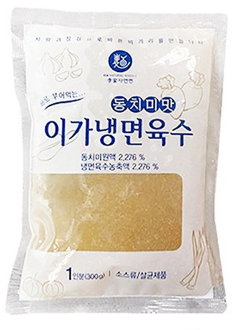 동치미 냉면 육수 (30인분 BOX), 30개, 300g