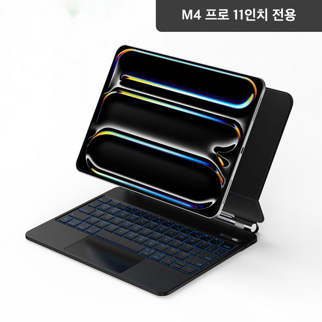 제이런 아이패드 매직키보드 구조독 프로 11/ 에어4/5/6 프로 12.9/ 에어 6 13, ipad Pro 11인치(M4), 블랙(영어), 영어자판, 제조사축