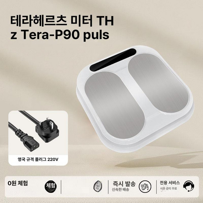 테라헤르츠 발마사지 자기부상 에너지미터, 올라이프 영국220V A, 기본 모델명/품번