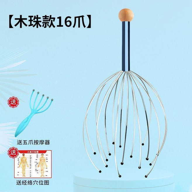 頭部按摩器 滾珠 16爪 玉石滾輪, 1個, 基礎16爪--木珠款, N/A, 基礎16爪--木珠款