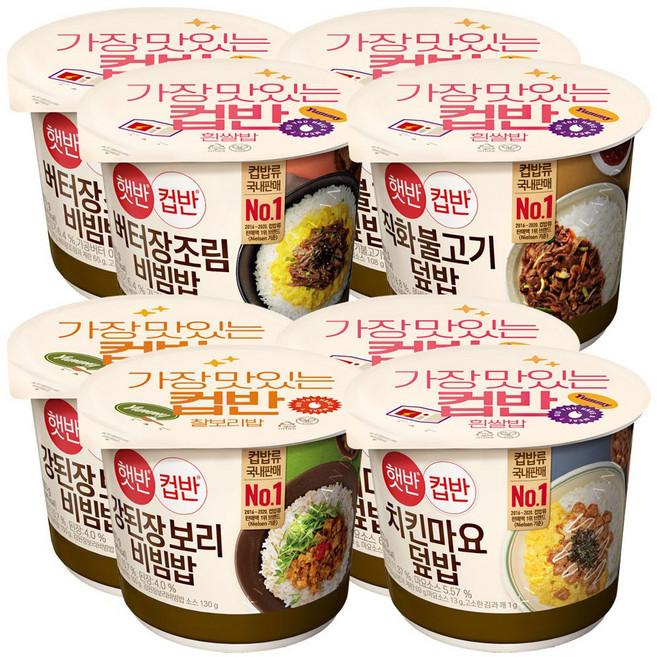 햇반 컵반 한끼간편세트B, 251g, 3세트