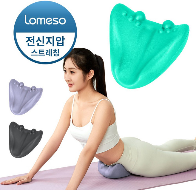 LOMESO 장요근 마사지기 허리 전신 지압 스트레칭 도구, 민트, 1개