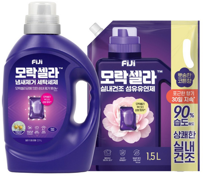 피지 모락셀라 냄새제거 세탁세제 2.1L 용기 + 섬유유연제 1.5L (코튼향)