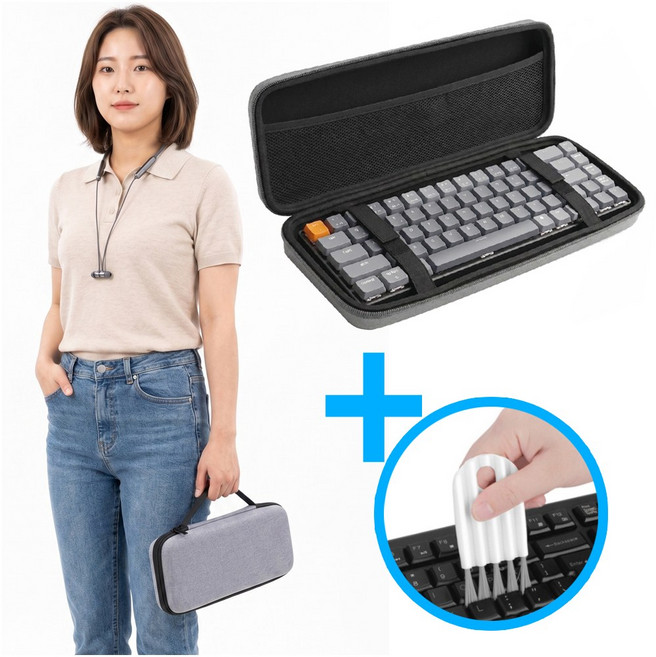 키보드 파우치 하드 케이스 가방 애플 매직키보드 로지텍 K380 키크론 K3 레이저 한성, 1개, 그레이