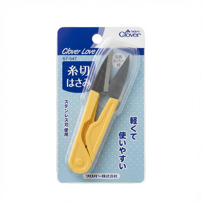 일본 고급 수예 미니 쪽가위, 1개, 옐로우