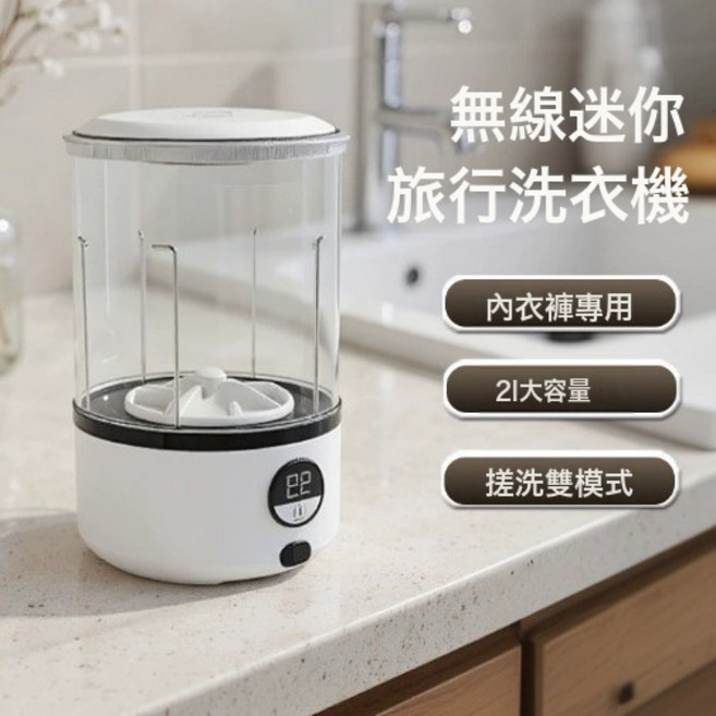 迷你洗衣機可攜式無線洗衣機小型洗衣杯數顯洗內衣褲小冼衣機, 無規格, 黑桶