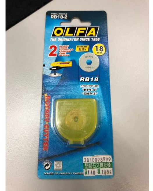 OLFA 旋轉刀片 (18mm), 1個, RB18-2 (二片入)補充刀片