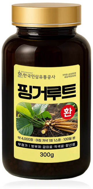 핑거루트환 (대용량 실속형 약 100일분) 건강환 빠른문의 상품번호 (6149), 1개, 300g