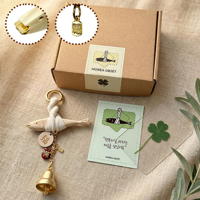 모레아오브제 복복복 액막이 명태+네잎클로버 집들이 개업 선물세트, M04
