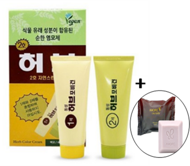 동성제약 허브포비건 칼라크림 70g 옻 타지 않는 허브 염색약 허브 비건 스피디 칼라크림(아모레 비누 증정), 1개, 2호 자연스런 흑색