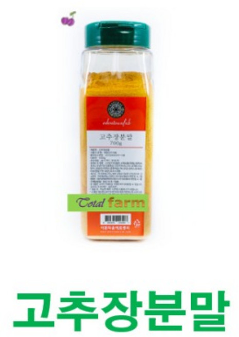 고추장분말 700g 베이스소스 . 복합조미료, 1