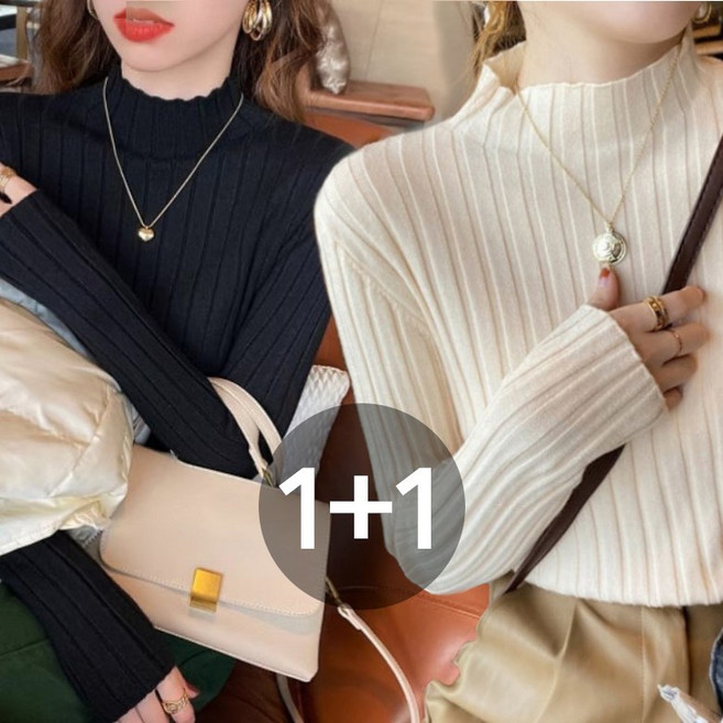 아이엠몽 여성 하이넥 슬림핏 골지 니트 티셔츠