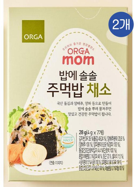 올가 밥에 솔솔 주먹밥 채소 (4gx7입), 2개, 28g