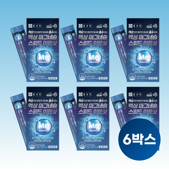 먁슘 마시는 마그네슘 영양제 액체 마그네슘 글루코산 글루콘산 마시는 마그네슘 마그네슘 액상 글루콘산 마그네슘 종근당 마그네슘 마그네슘 부족 액상 마그네슘, 15정, 6박스