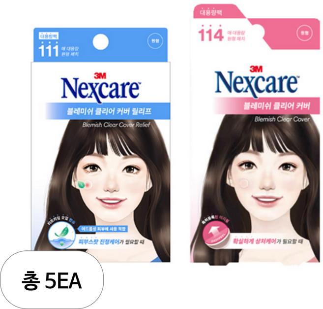 3M 넥스케어 블레미쉬 클리어 커버 릴리프 111매입+이지필 114매입, 225매입, 5개