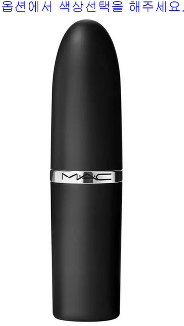 맥 맥시멀 실키 매트 립스틱 (색상선택), Flamingo, 3.5g, 1개