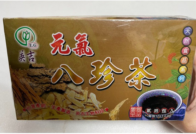 英吉 元氣八珍茶（20包入）, 1個, 12g, 20個裝
