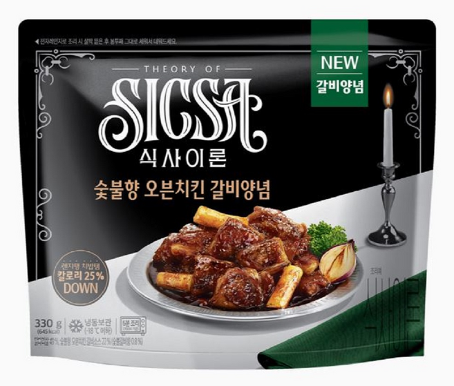 롯데 식사이론 숯불향 오븐치킨 갈비양념 330g 닭다리살 부드러운, 1개