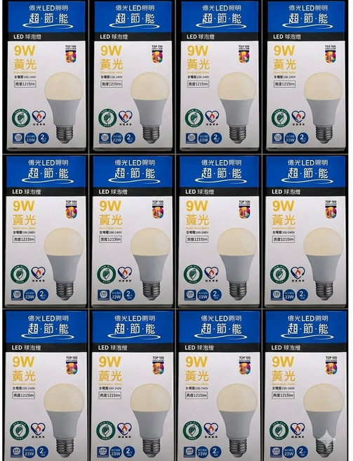 EVERLIGHT 億光 LED 球泡燈 9W 黃光 3000K 1215lm 全電壓 100-240V, 12個