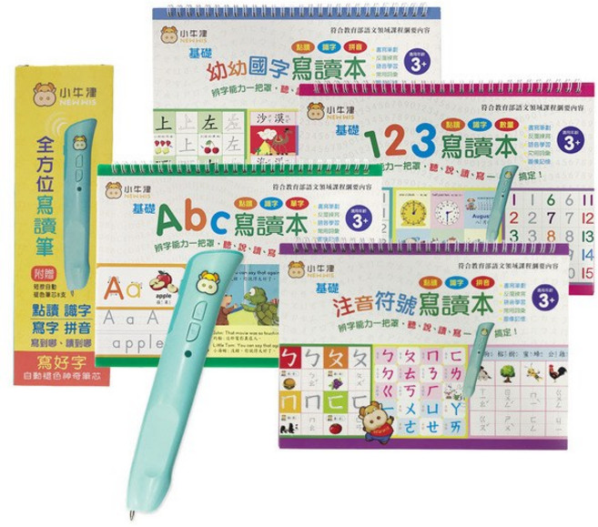 小牛津 基礎全方位寫讀筆寶盒(簡易版) 附寫讀筆