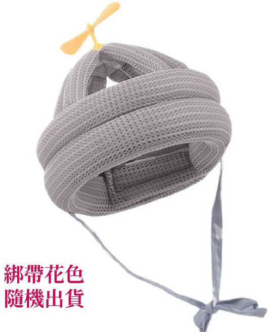 【MommyWant】360度防撞帽 寶寶護頭帽 透氣舒適 可調節, 灰色 竹蜻蜓天絲透氣款, 1個