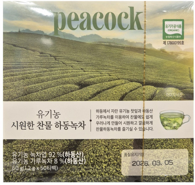피코크 찬물하동녹차 60g, 1.2g, 1개, 50개입