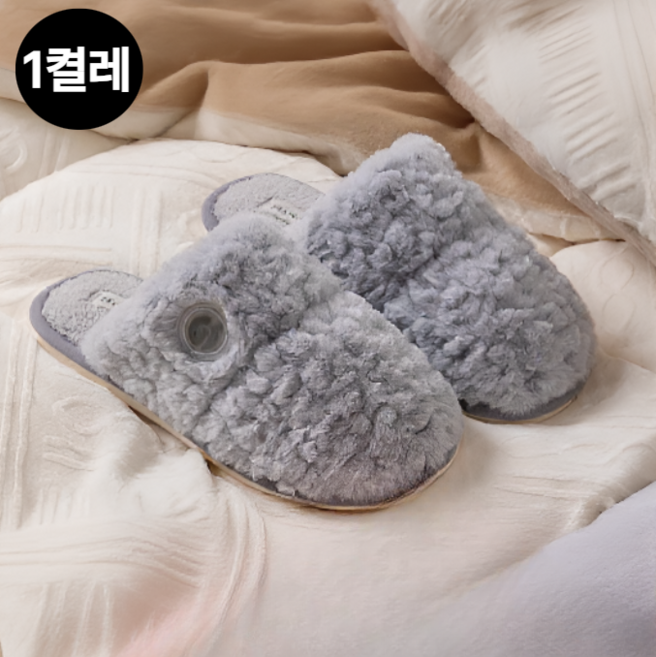 지니마벨 겨울 푹신한 방한 털실내화 슬리퍼