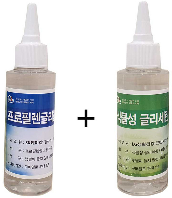 생활IN 식물성 글리세린 130g+프로필렌글리콜 100g 세트, 1개