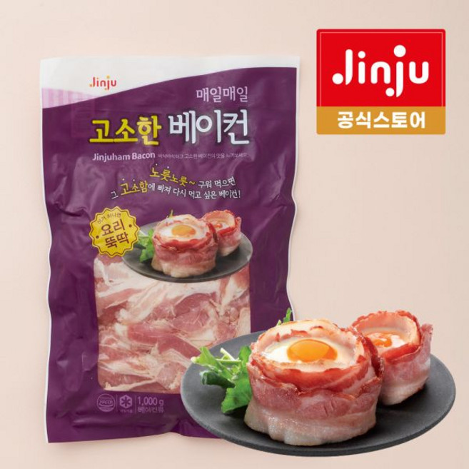 진주햄 매일매일고소한베이컨 1000g