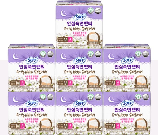 쏘피 안심숙면팬티 유기농순면, M 중형/안심숙면팬티, 4개입, 7개