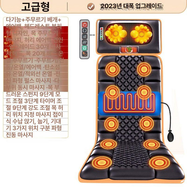 지압침대 3h 침대 안마기 안마 전신 지압침대가격 미용 베드 진동 옵션 버전 파노티, 7. 브라운 뜸온열 + 목주무름 전신마사지, 1개