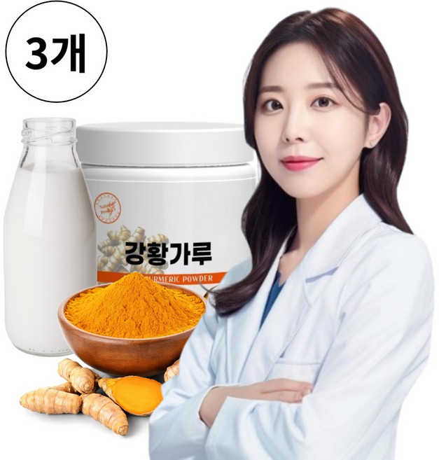 SALMSI 강황가루 강황분말 커큐민 인도산, 3개, 400g