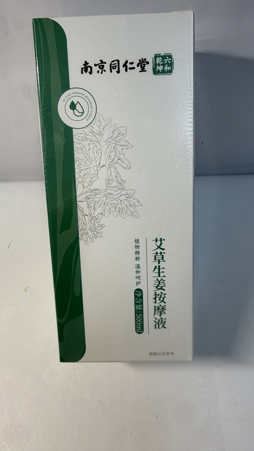 南京同仁堂 艾草生薑按摩液 植物精粹 溫和呵護, 1件, 500ml