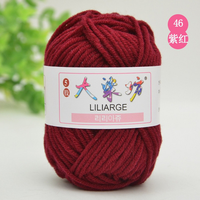 5股牛奶棉線 編織線 玩偶棉線 圍巾, 46紫紅【升級款獨立包裝】, 1個