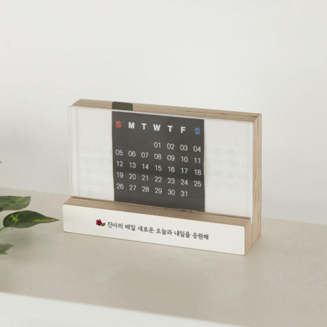 만년 캘린더 탁상 달력 수능 수험생 응원 선물, 18.너의 꿈, 진회