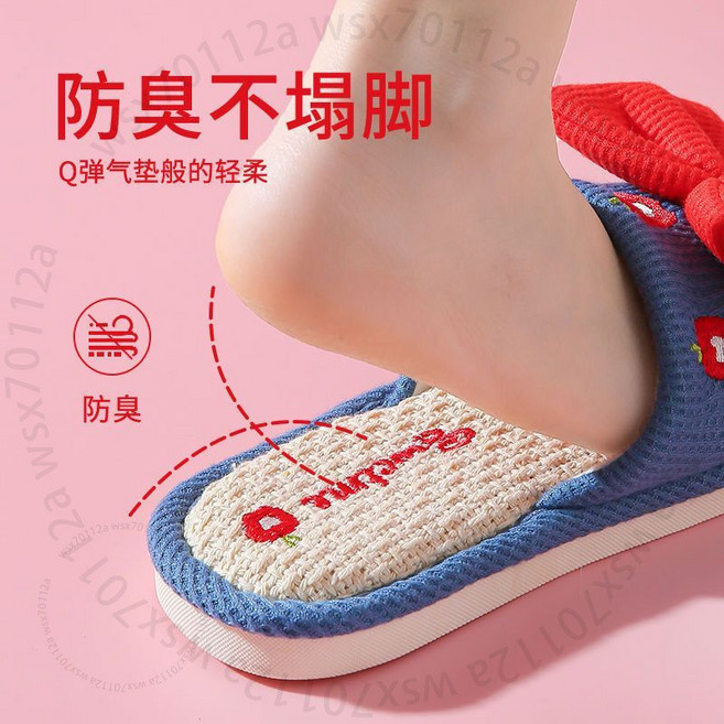 Q彈氣墊 舒適防臭 居家室內亞麻拖鞋