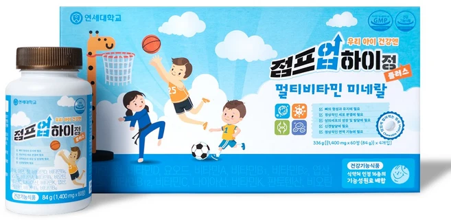 점프업하이정 플러스 어린이 키즈 아기 유아 종합 멀티 성장기 영양제 비타민D 아연 칼슘, 240정, 1박스 - 쿠팡