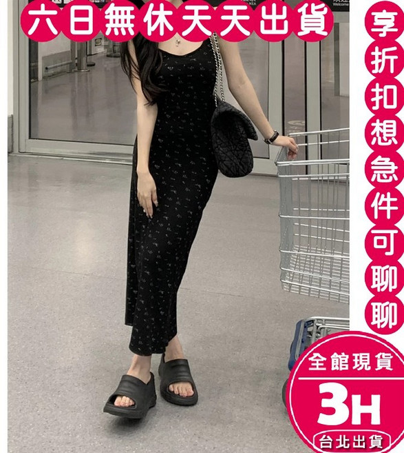 梨卡 黑色小碎花細肩帶洋裝 修身顯瘦 長短款可選, 長款,S -現貨馬上出貨, 如圖色