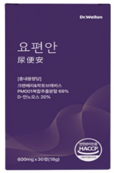 [본사정품] 특허유산균 400억cfu D-만노오스 프리미엄 원료 최상위 프리미엄 크랜베리 요편안 사은품 자체제작 알약캡슐통 증정!!, 1박스, 30정 - 쿠팡